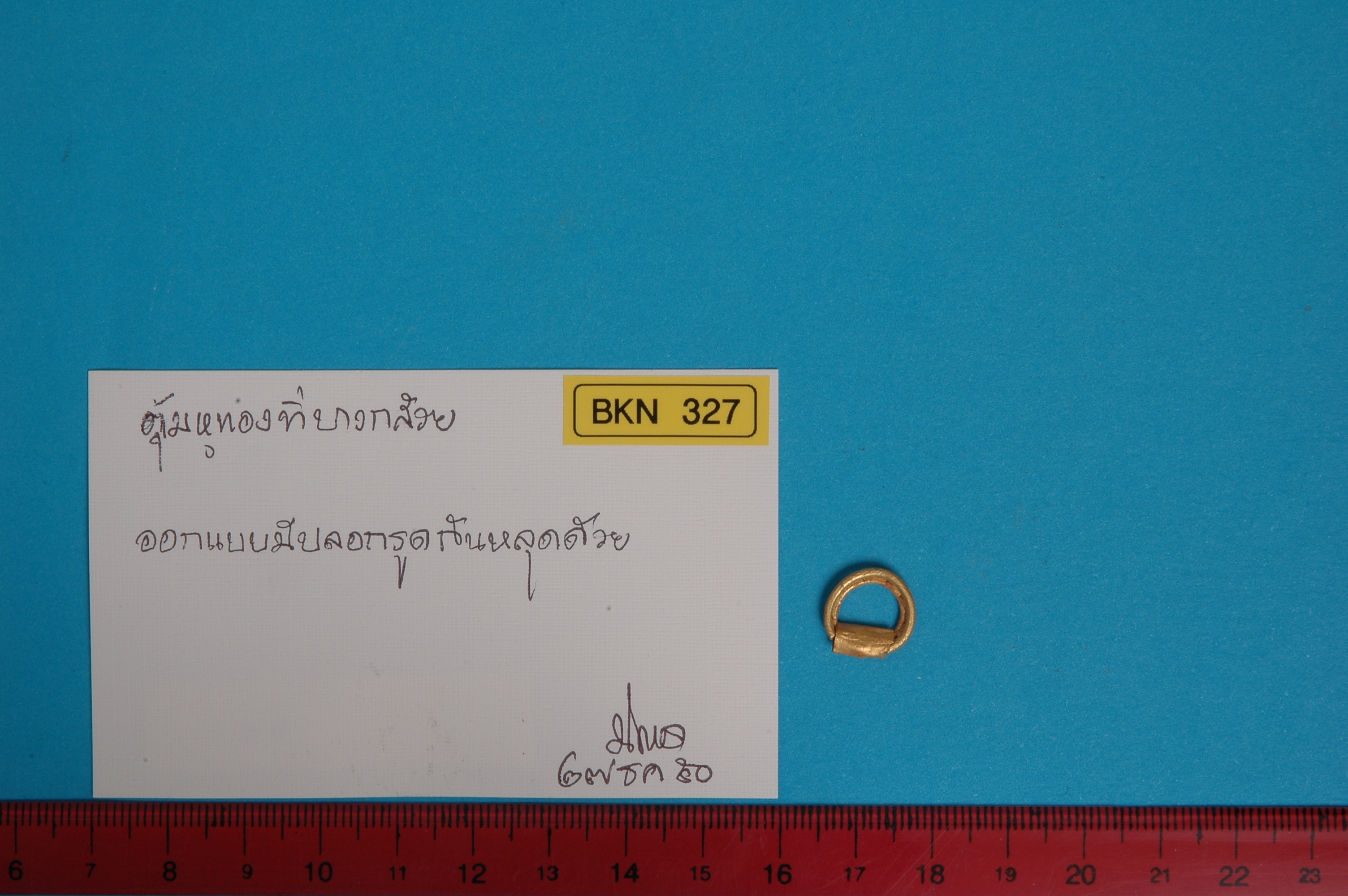 T_BKN 327.jpg